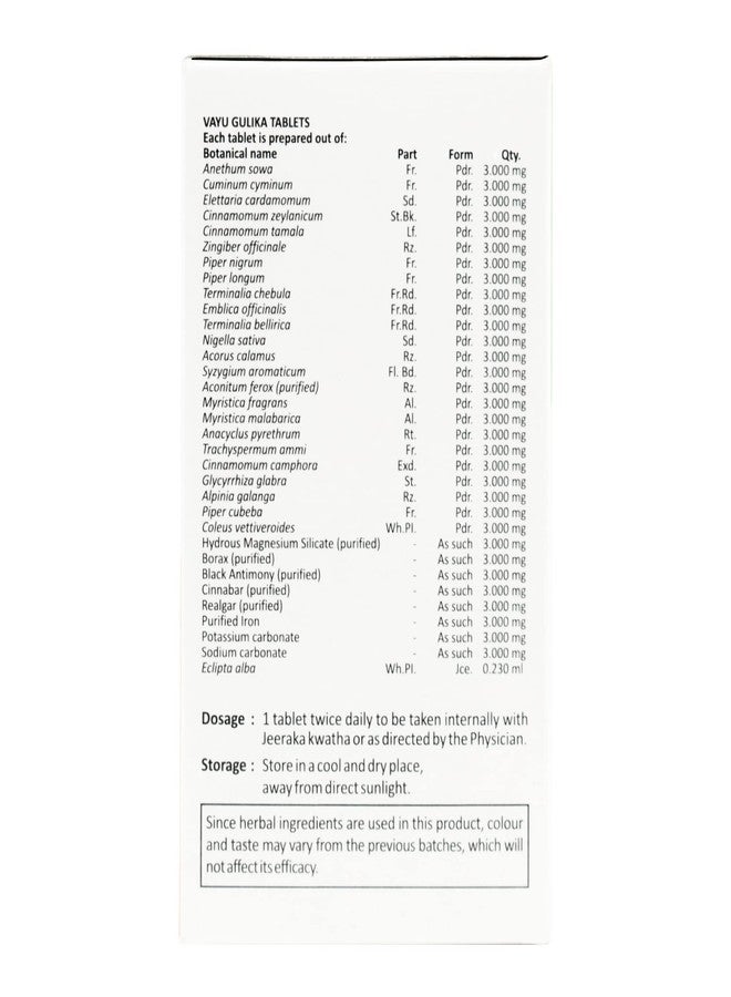 سيتارام أيورفيدا فايو جوليكا | أقراص أيورفيدية | دعم الصحة بالأعشاب | للجهاز التنفسي والهضمي | 100 قرص - Image 3